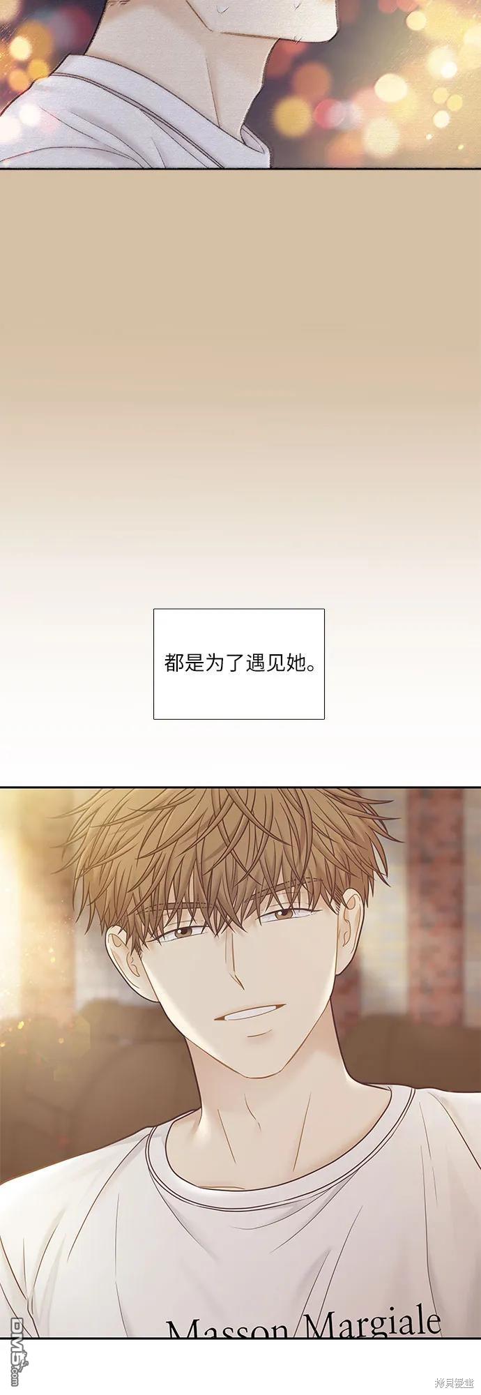 🍱少女的世界 第2季第179话 第49页