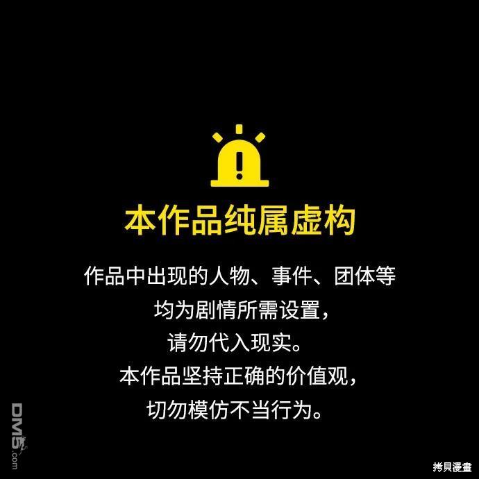 🍱少女的世界 第2季第183话 第1页
