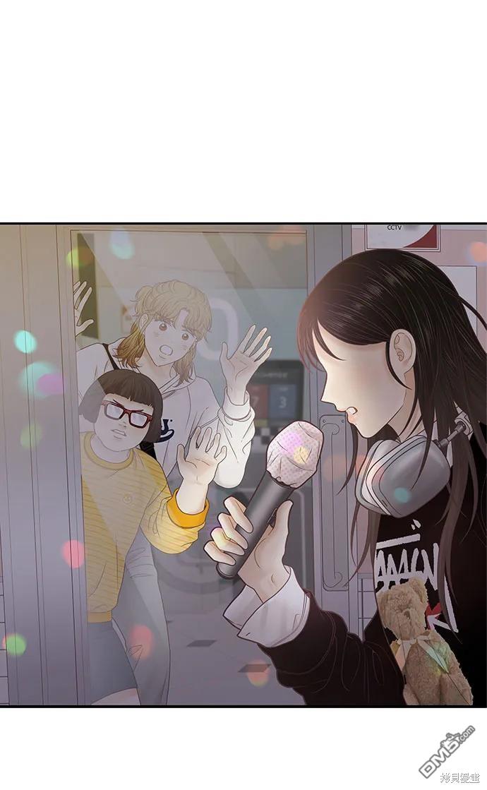 🍱少女的世界 第2季第183话 第36页