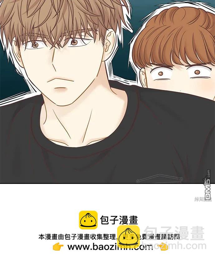 🍱少女的世界 第2季第183话 第50页