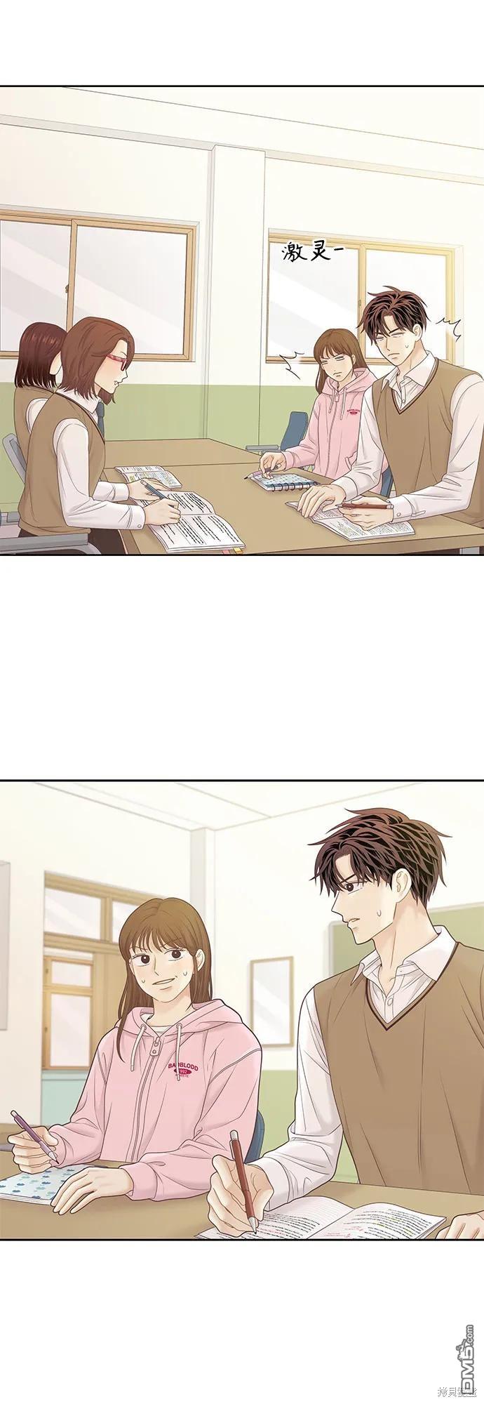 🍱少女的世界 第2季第185话 第18页