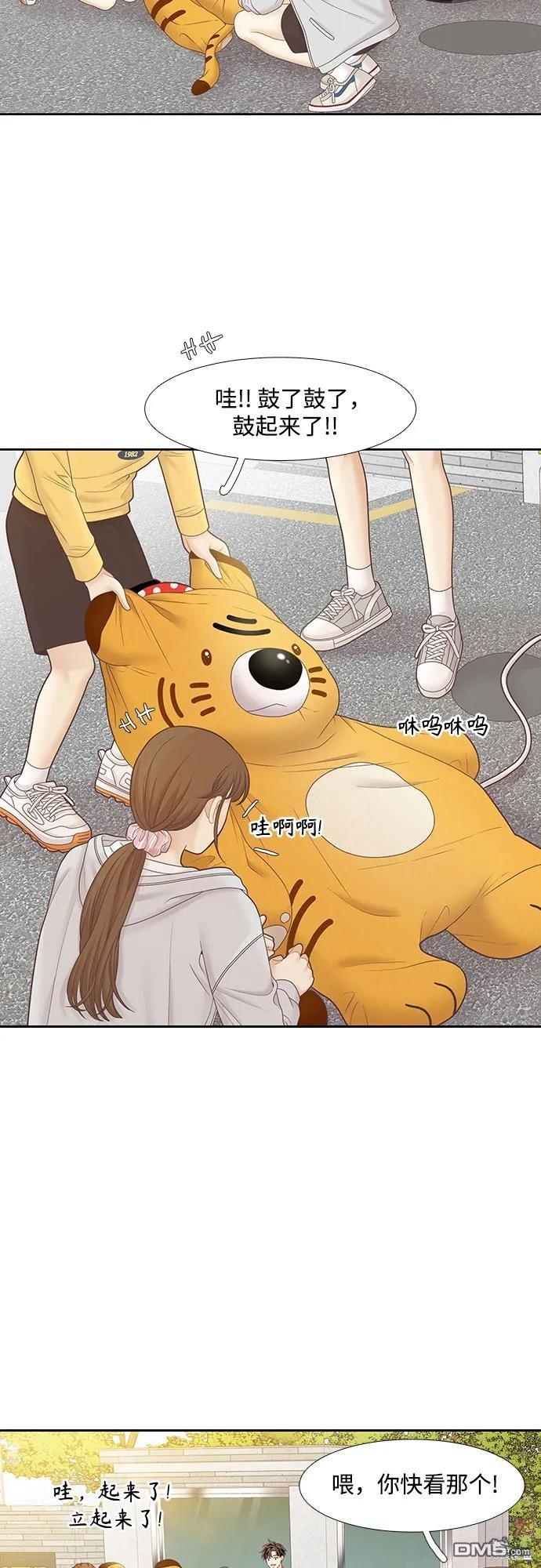 🍱少女的世界 第2季第185话 第35页