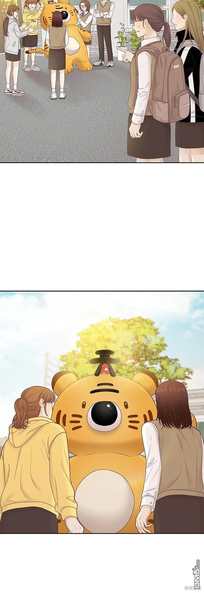 🍱少女的世界 第2季第185话 第36页
