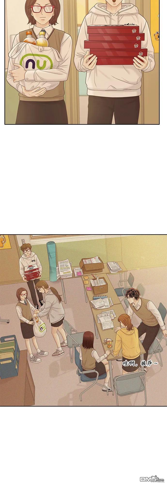 🍱少女的世界 第2季第185话 第40页