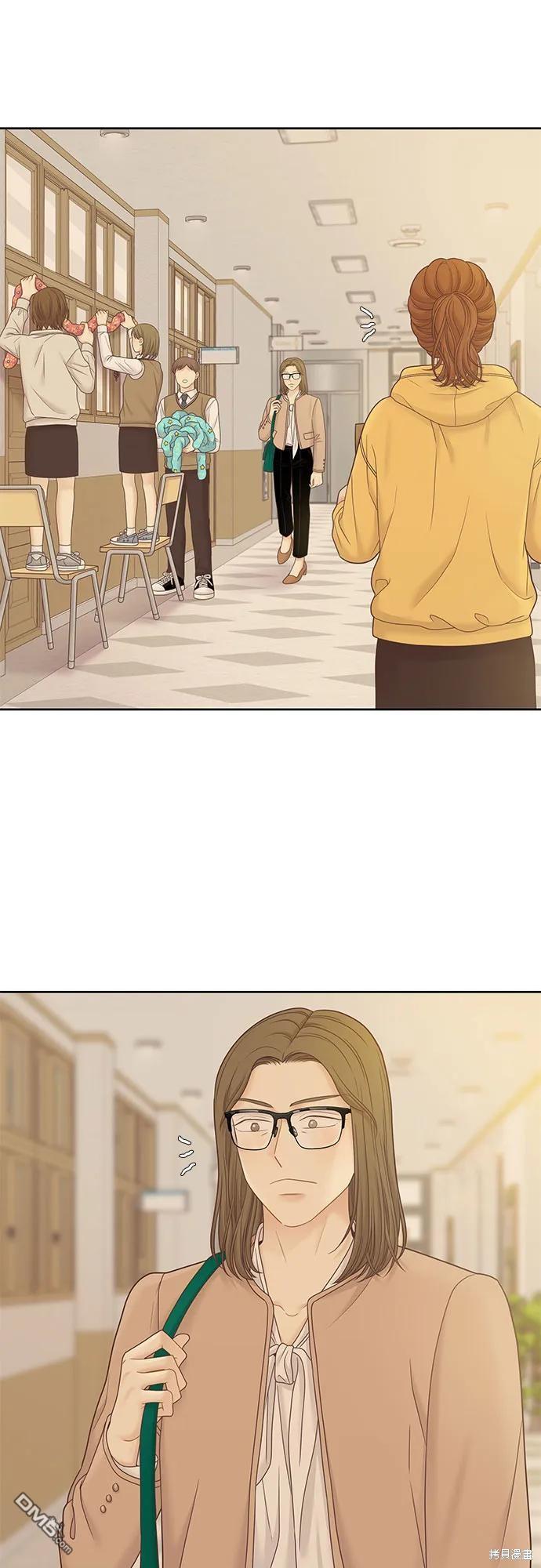 🍱少女的世界 第2季第185话 第43页