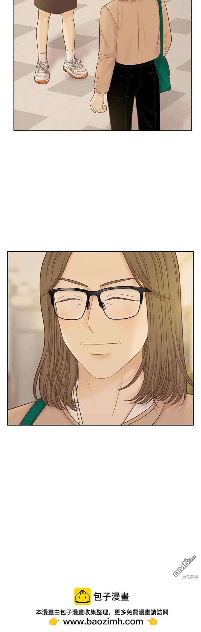 🍱少女的世界 第2季第185话 第45页