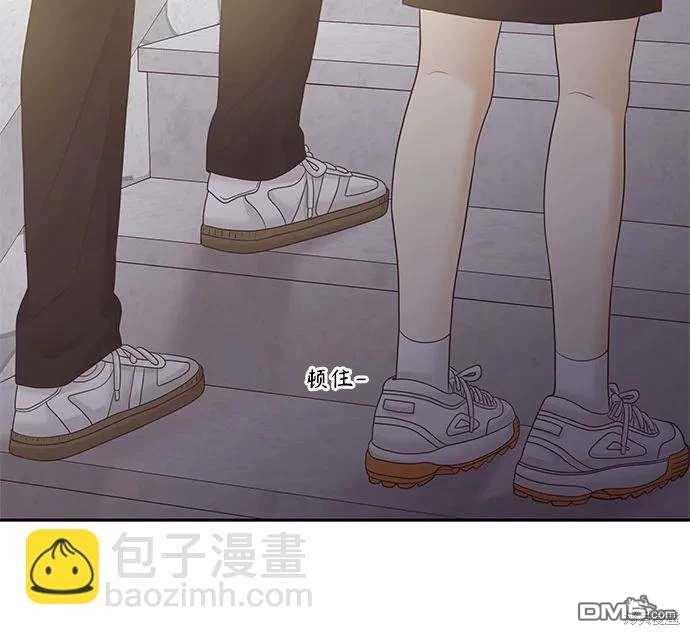 🍱少女的世界 第2季第187话 第15页