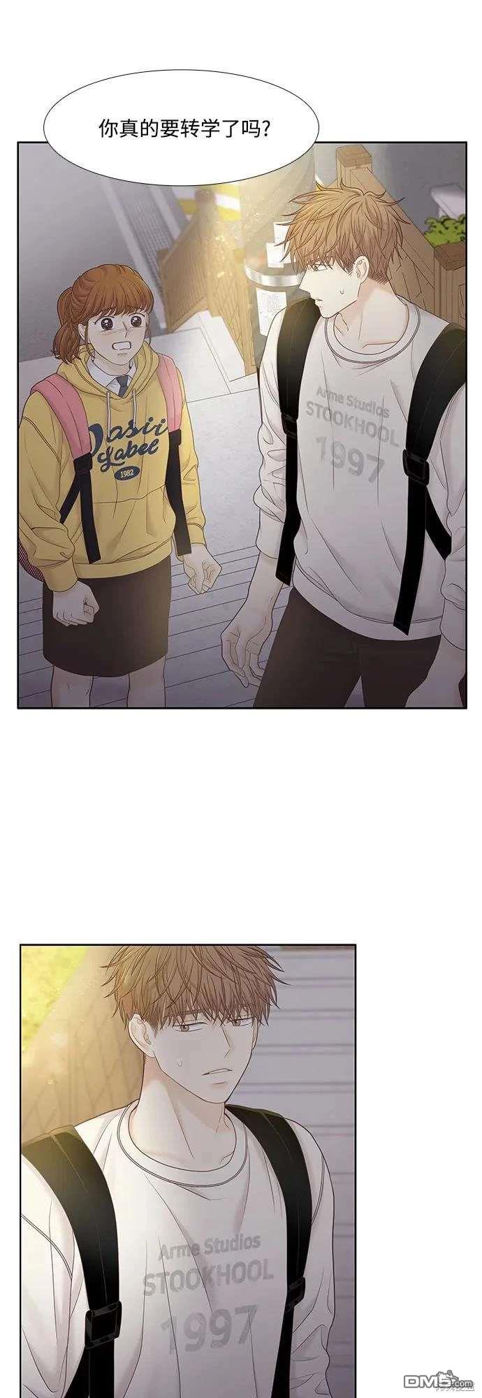 🍱少女的世界 第2季第187话 第16页