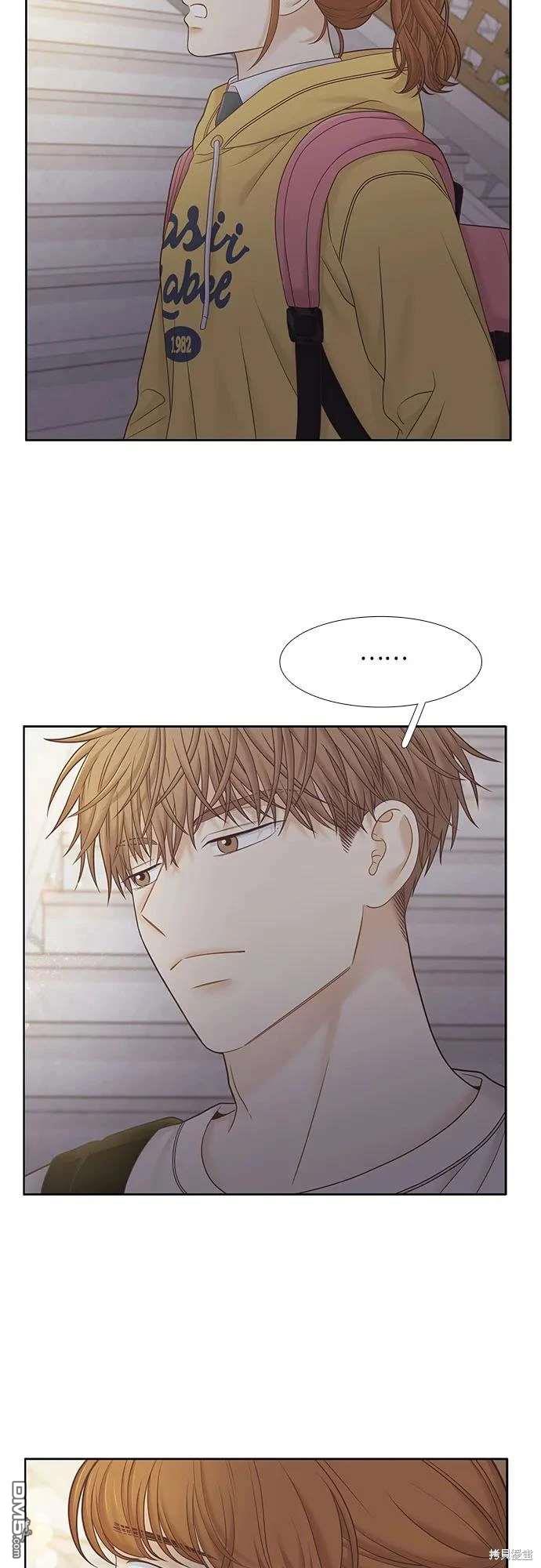 🍱少女的世界 第2季第187话 第18页
