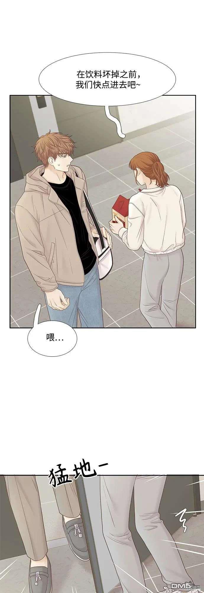 🍱少女的世界 第2季第187话 第46页