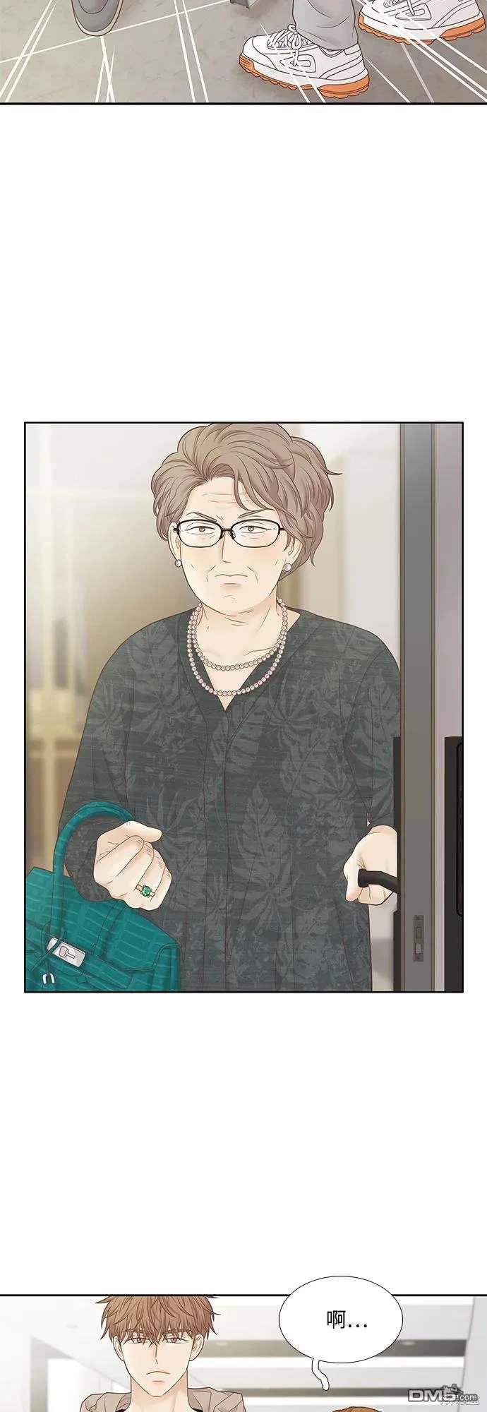 🍱少女的世界 第2季第187话 第47页