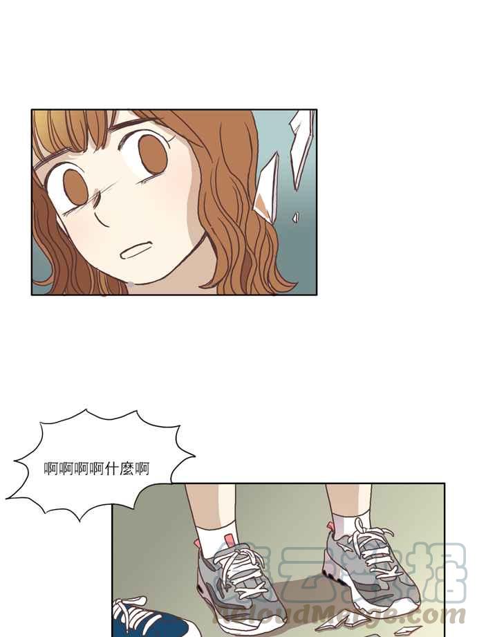 🍱少女的世界 [第43话] 自作自受 (下) 第25页
