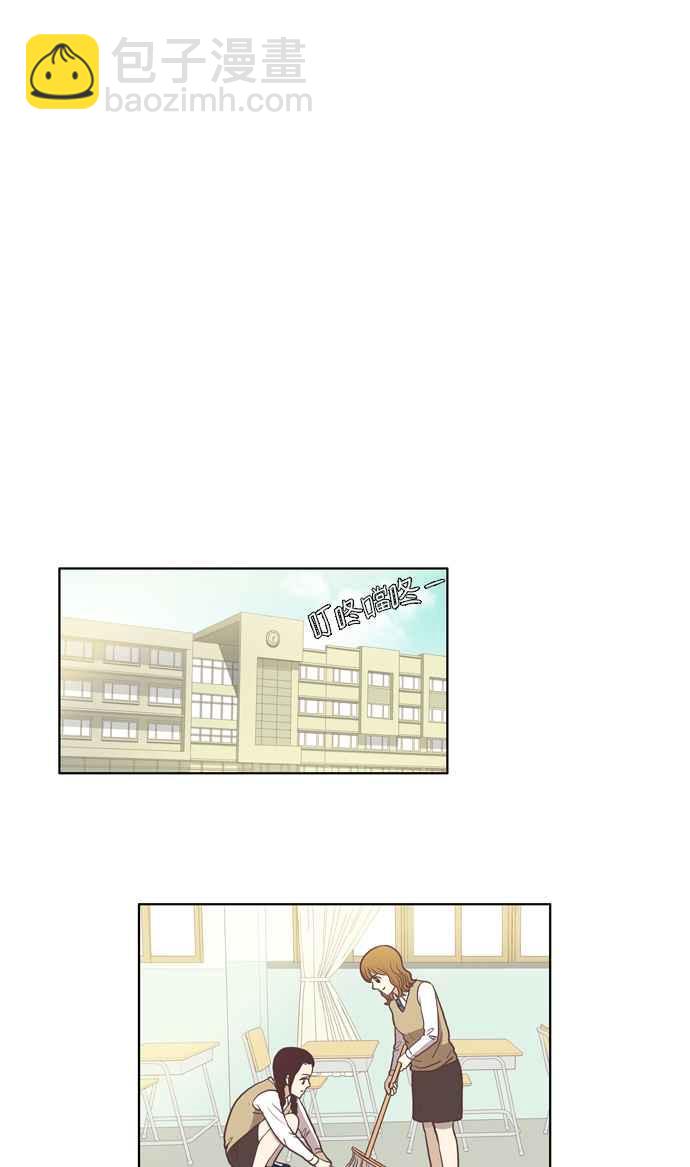 🍱少女的世界 [第43话] 自作自受 (下) 第29页