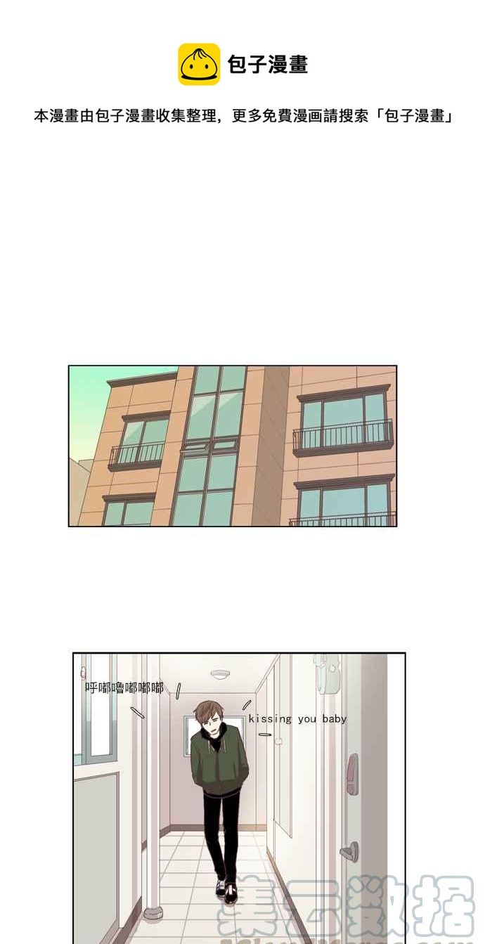 🍱少女的世界 [第47话] 别人的人生 (上) 第1页