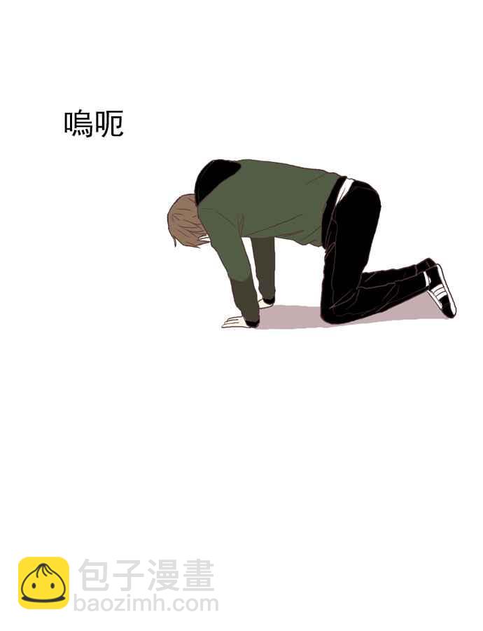 🍱少女的世界 [第47话] 别人的人生 (上) 第9页