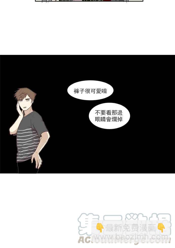 🍱少女的世界 [第53话] 同学会 (下1) 第16页