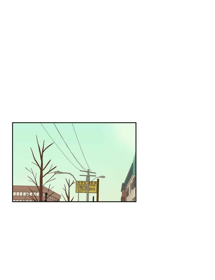 🍱少女的世界 [第53话] 同学会 (下1) 第36页