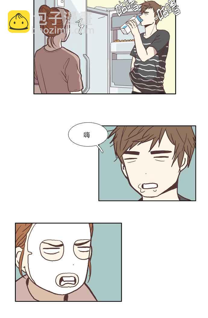 🍱少女的世界 [第53话] 同学会 (下1) 第6页