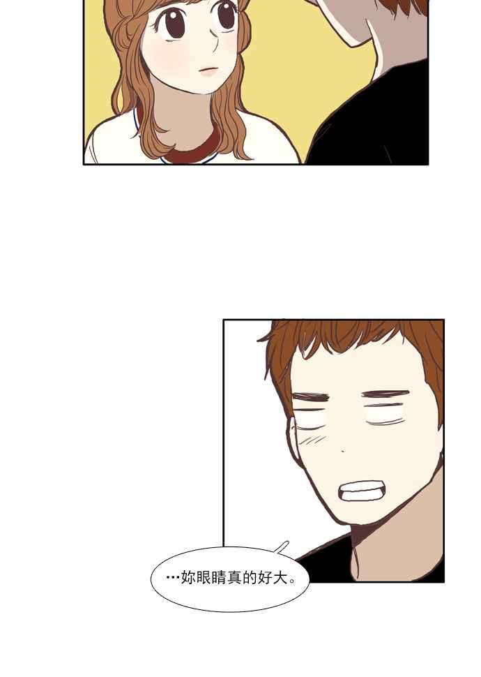 🍱少女的世界 [第55话] 同学会 (下3) 第32页