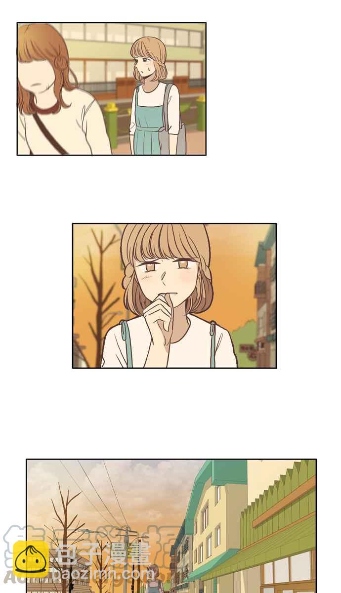 🍱少女的世界 [第57话] 同学会 (下5) 第19页