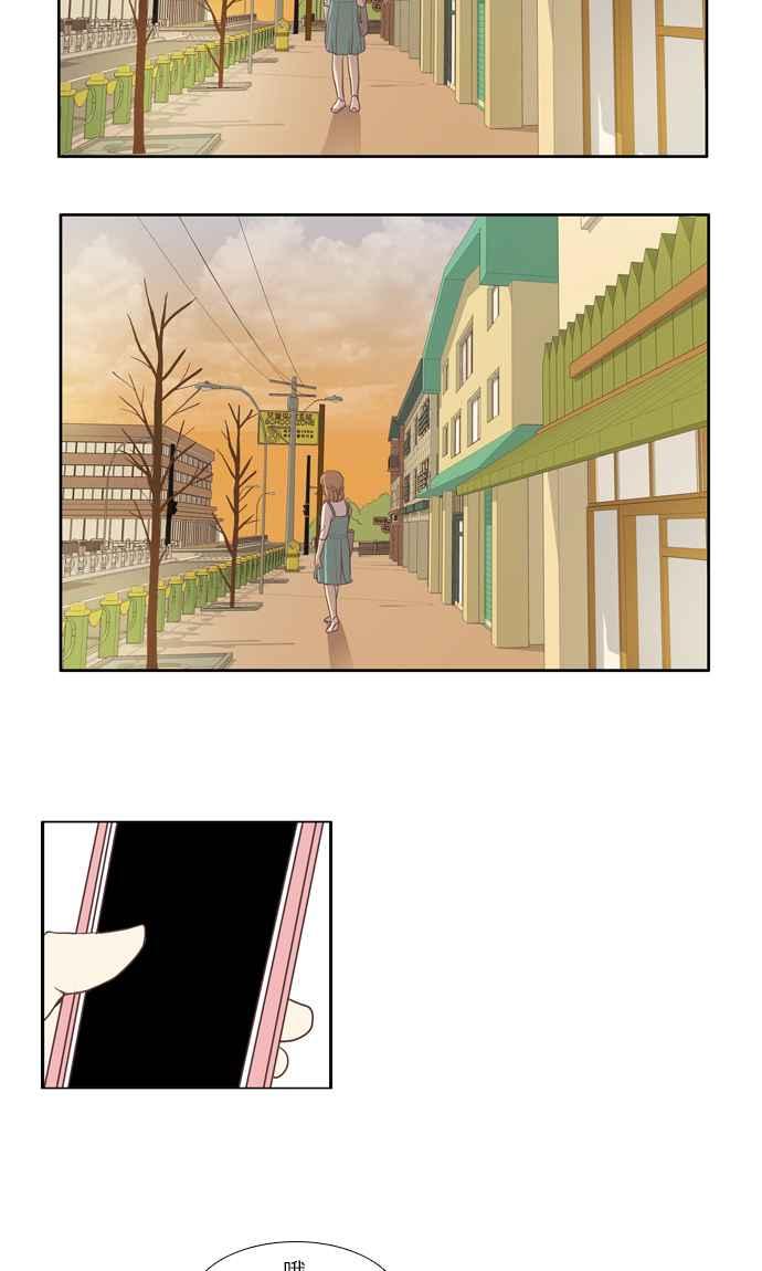 🍱少女的世界 [第57话] 同学会 (下5) 第20页