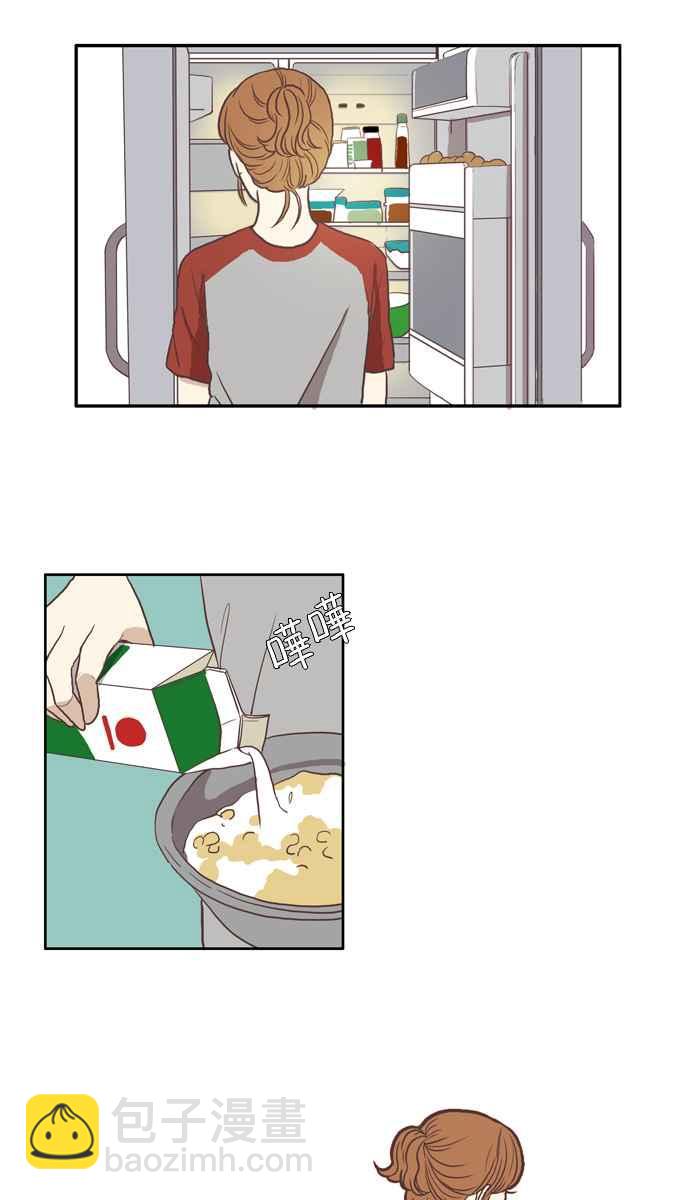 🍱少女的世界 [第57话] 同学会 (下5) 第23页