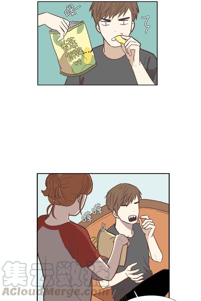 🍱少女的世界 [第57话] 同学会 (下5) 第25页