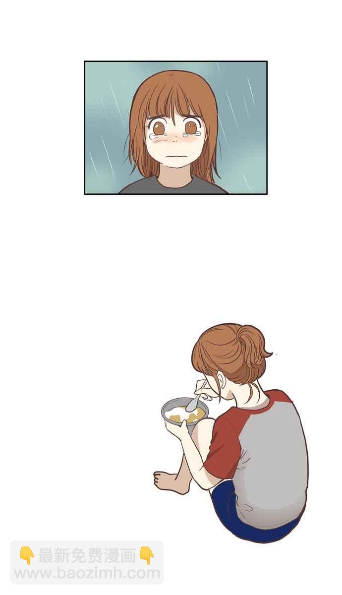 🍱少女的世界 [第57话] 同学会 (下5) 第29页