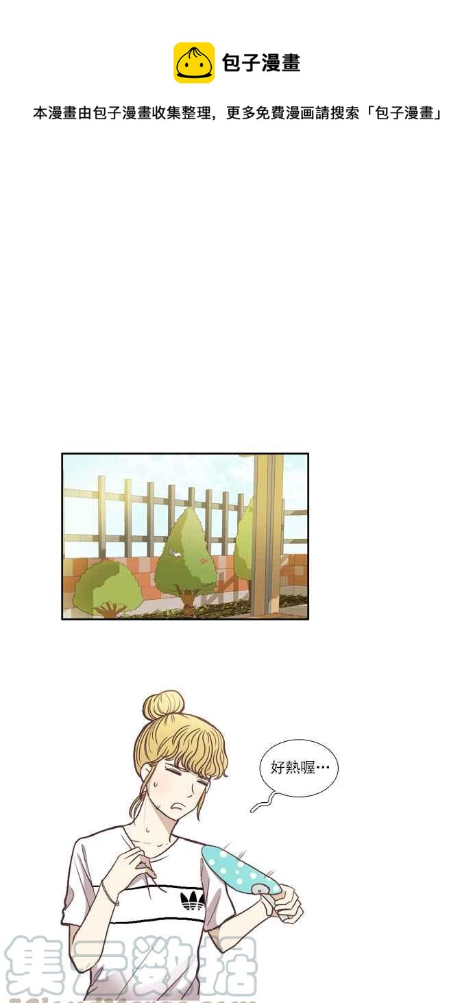🍱少女的世界 [第59话] let it be 第1页