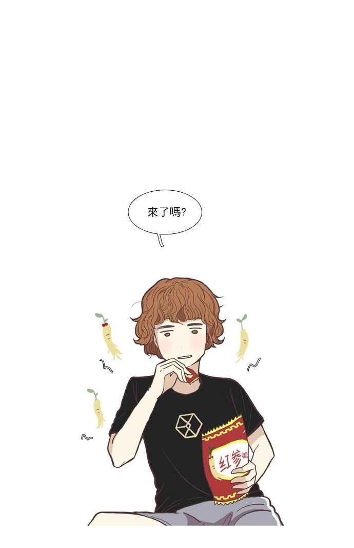 🍱少女的世界 [第59话] let it be 第18页