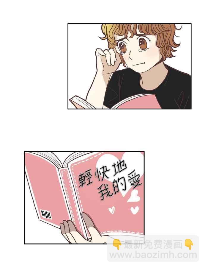 🍱少女的世界 [第59话] let it be 第27页