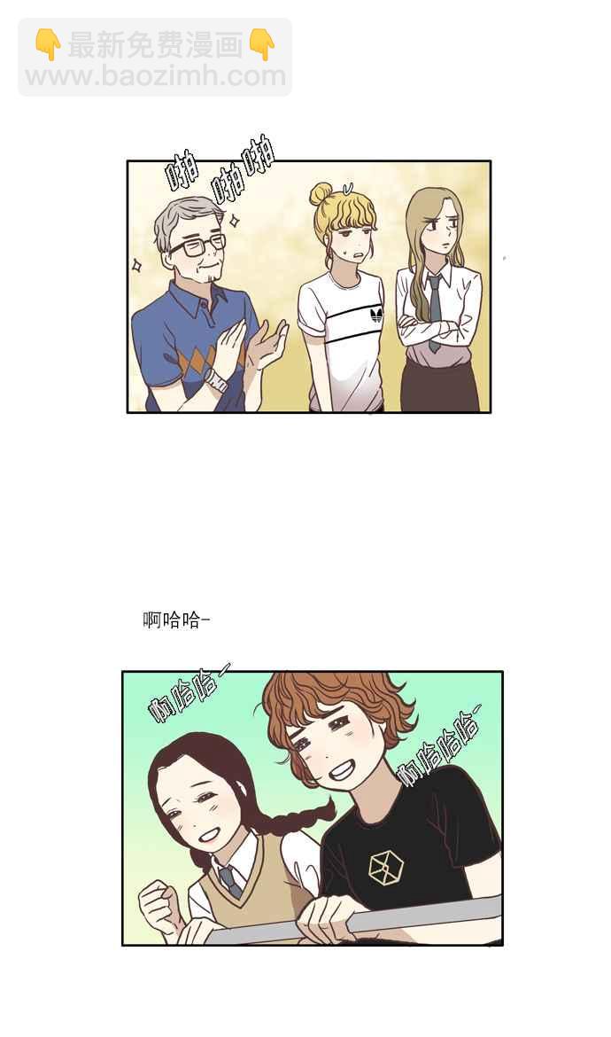🍱少女的世界 [第59话] let it be 第30页