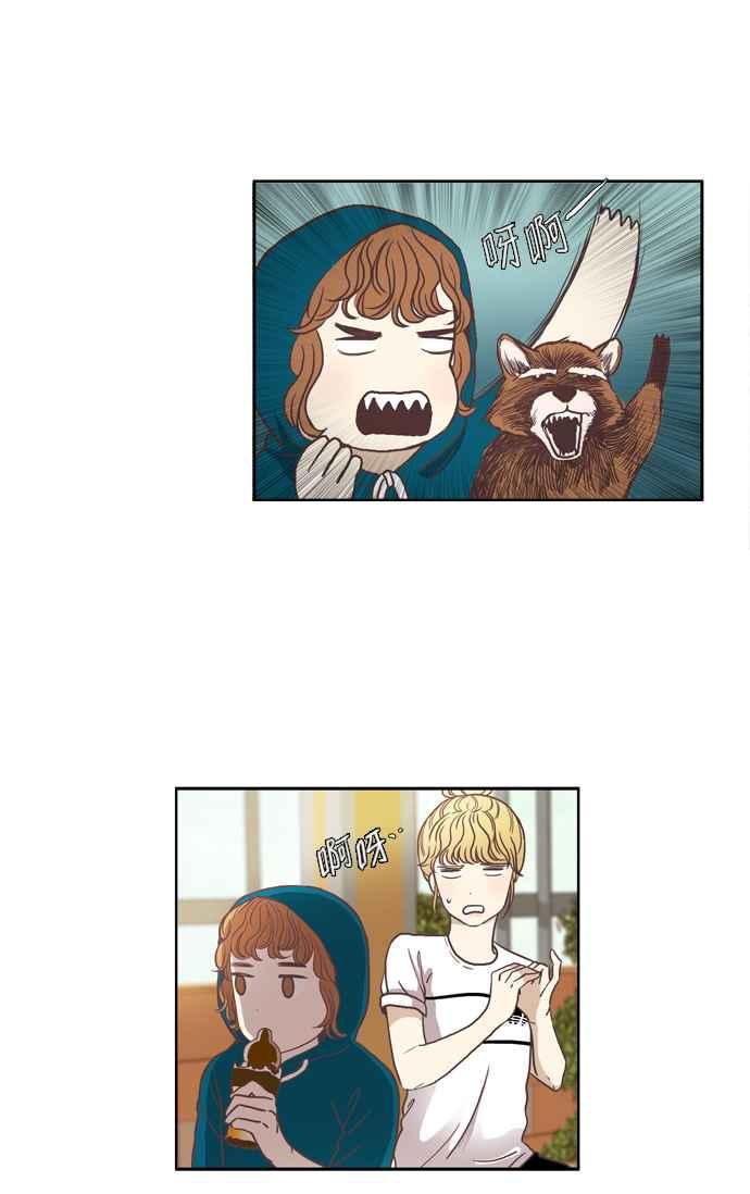 🍱少女的世界 [第59话] let it be 第8页