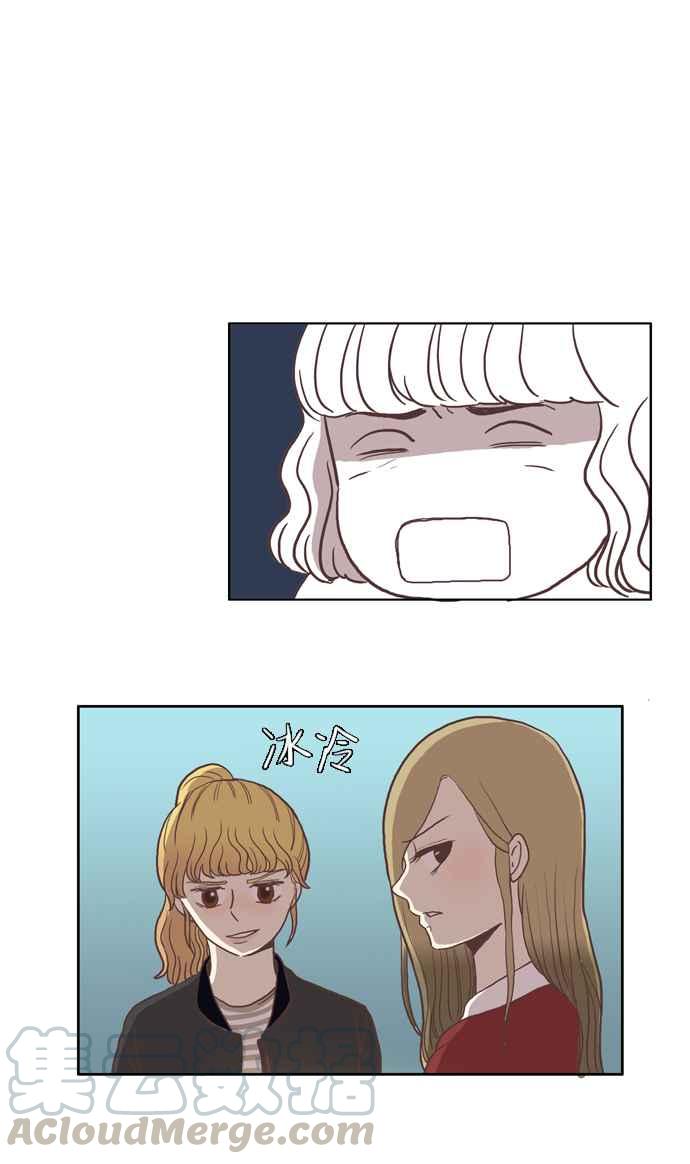 🍱少女的世界 [第7话] 白色情人节乌龟糖 (下) 第25页