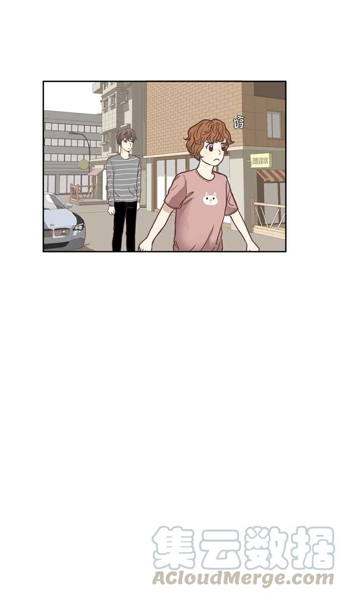 🍱少女的世界 [第61话] 问题咨询 第19页