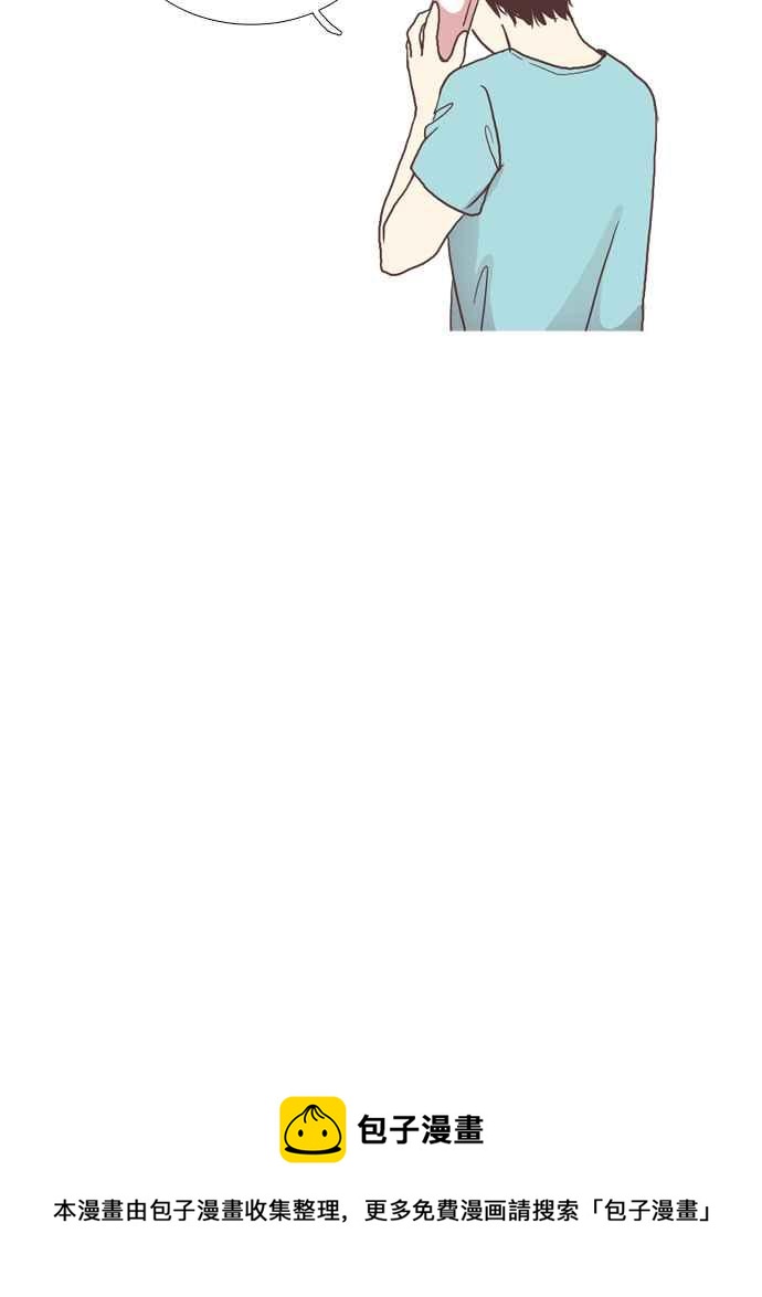 🍱少女的世界 [第65话] 真实或虚伪(下) 第38页