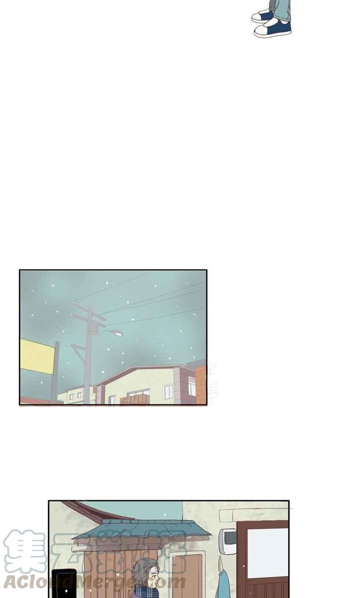 🍱少女的世界 [第67话] 仙智(2) 第13页