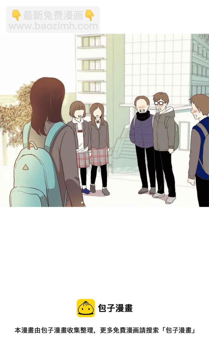 🍱少女的世界 [第67话] 仙智(2) 第35页