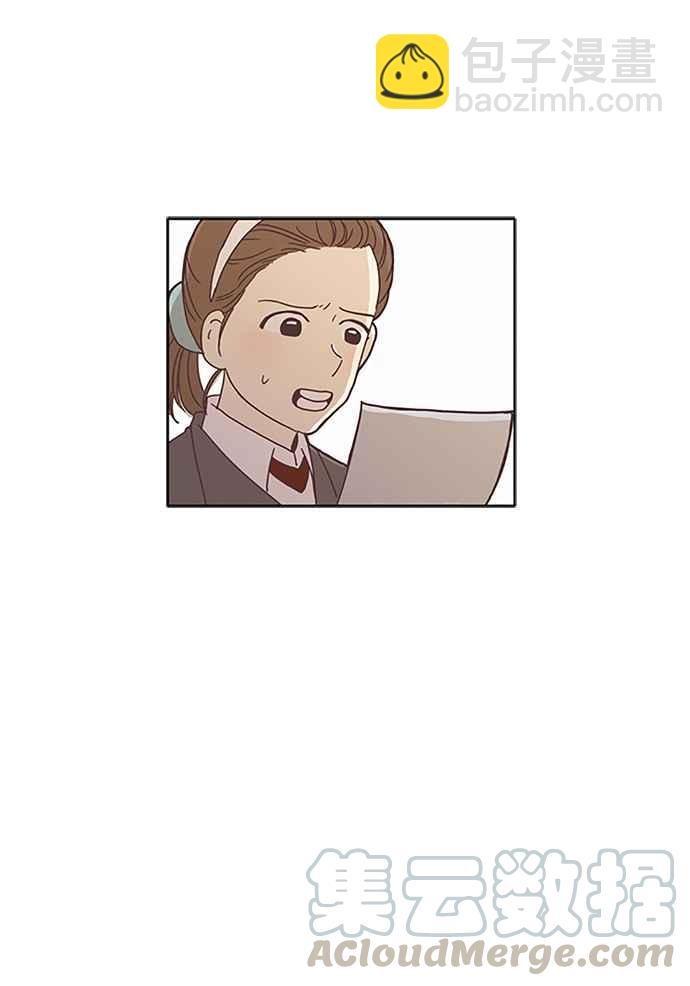 🍱少女的世界 [第71话] 仙智(6) 第37页