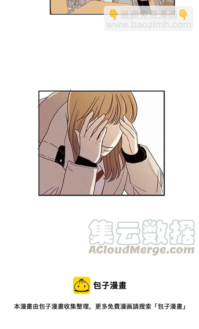 🍱少女的世界 [第71话] 仙智(6) 第40页