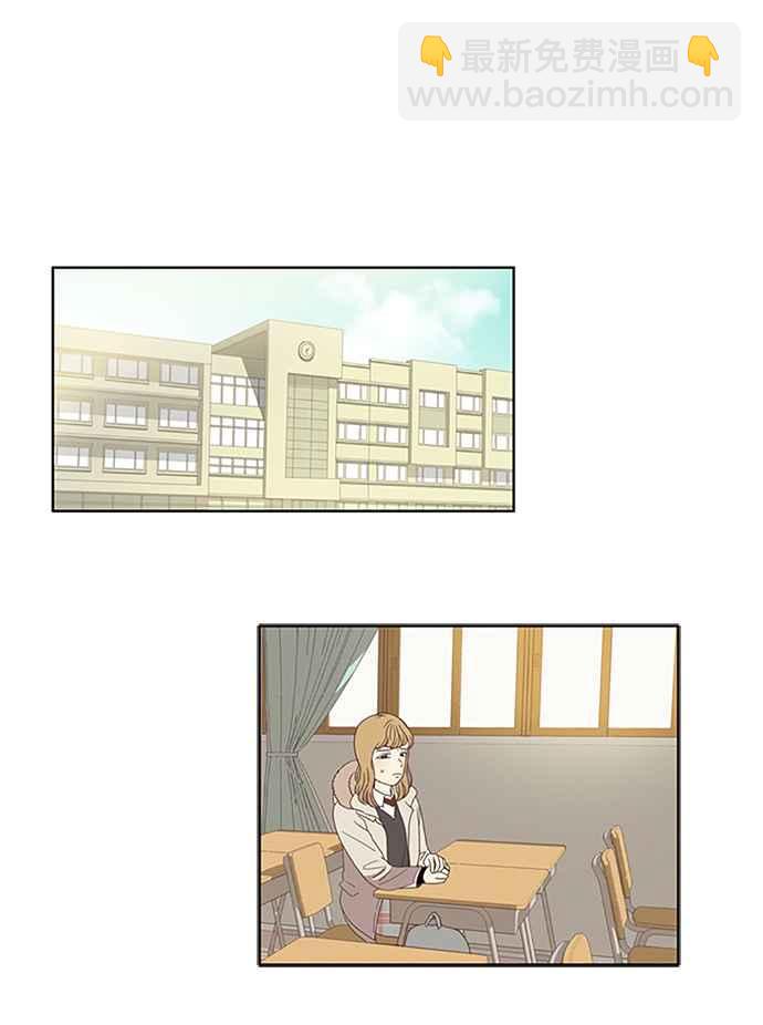 🍱少女的世界 [第71话] 仙智(6) 第9页