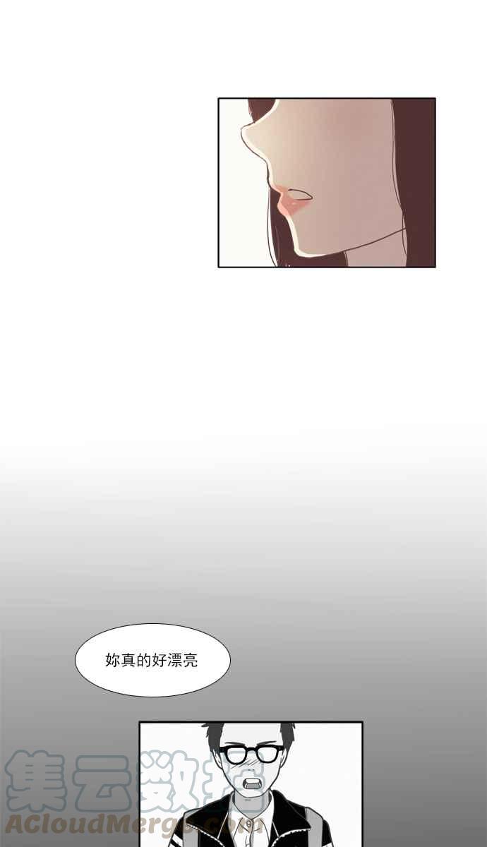 🍱少女的世界 [第73话] 仙智(8) 第28页