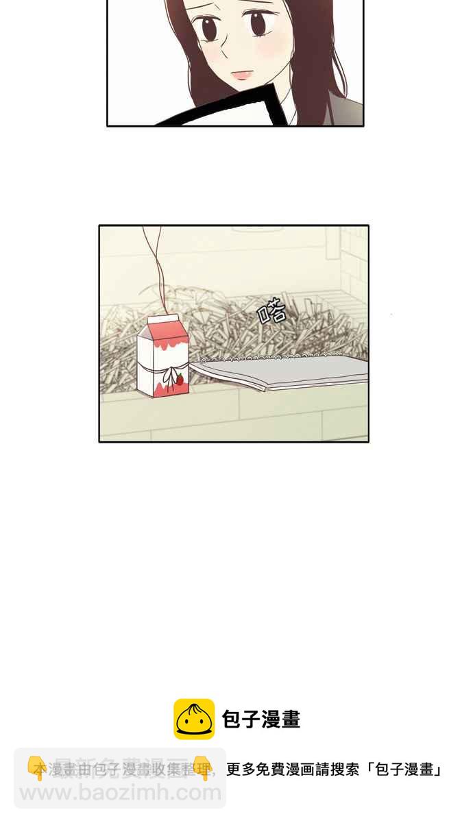 🍱少女的世界 [第73话] 仙智(8) 第42页