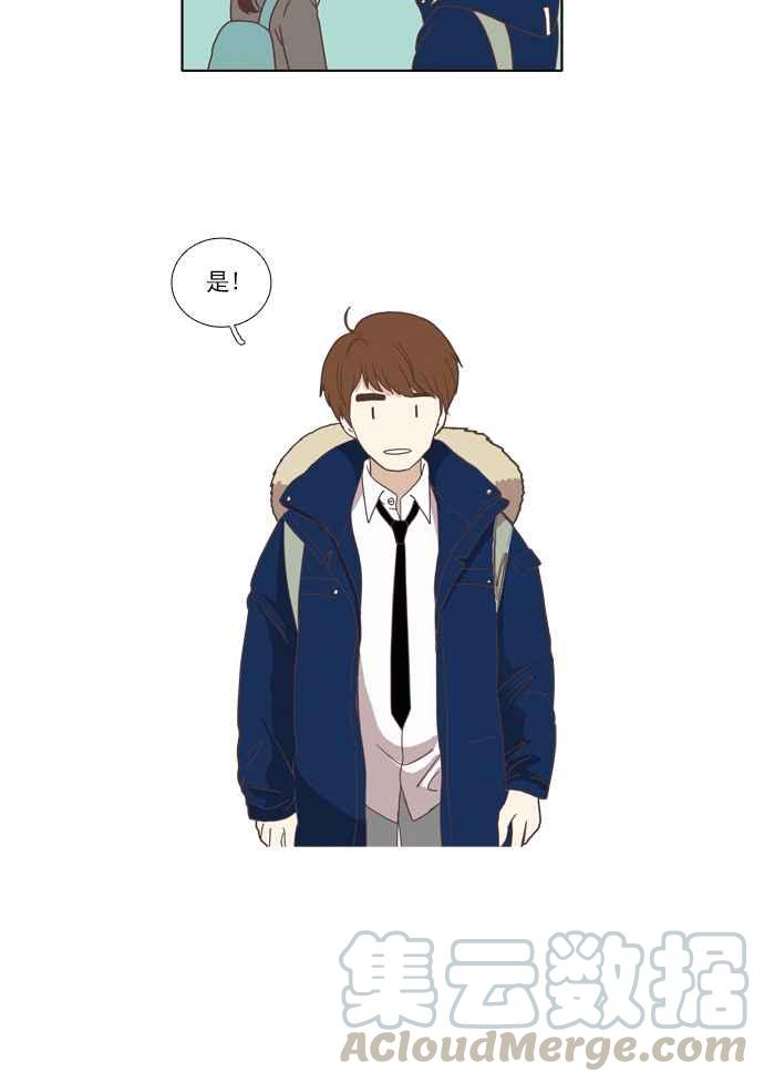 🍱少女的世界 [第73话] 仙智(8) 第7页