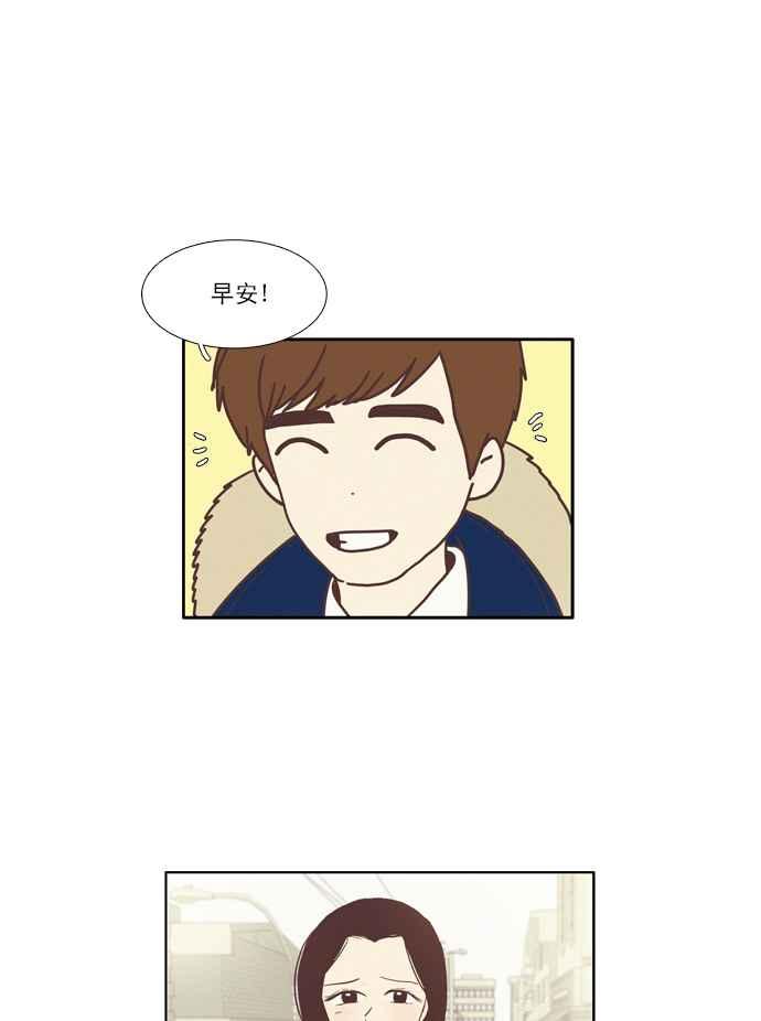 🍱少女的世界 [第73话] 仙智(8) 第8页