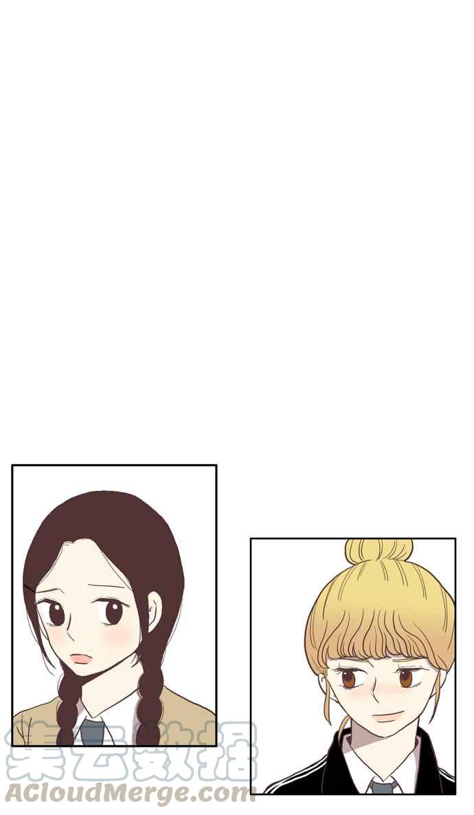 🍱少女的世界 [第9话] 需要坚强的意志 (下) 第33页