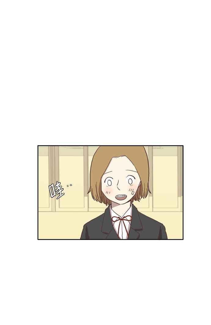 🍱少女的世界 [第9话] 需要坚强的意志 (下) 第4页