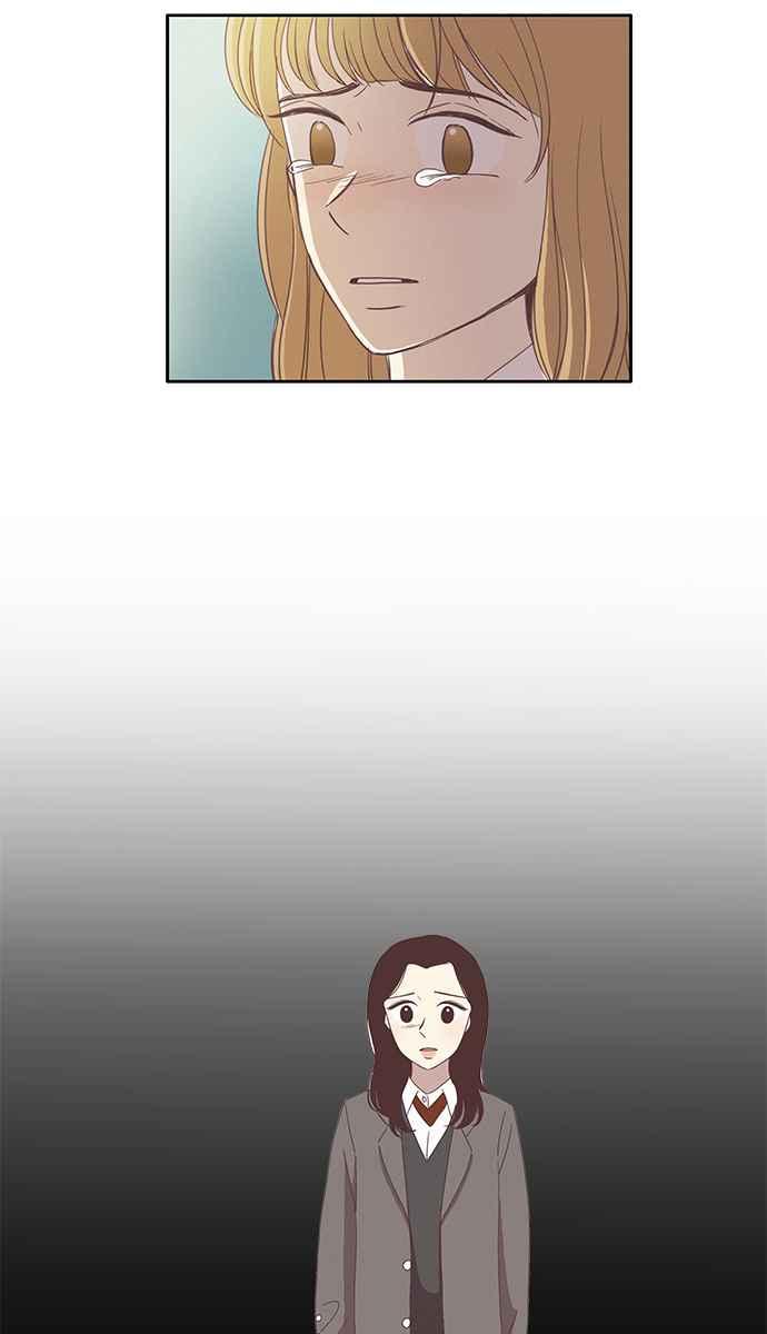 🍱少女的世界 [第80话] 仙智(15) 第11页