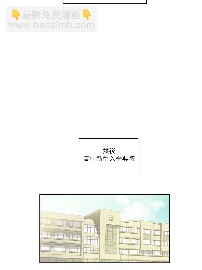 🍱少女的世界 [第80话] 仙智(15) 第44页