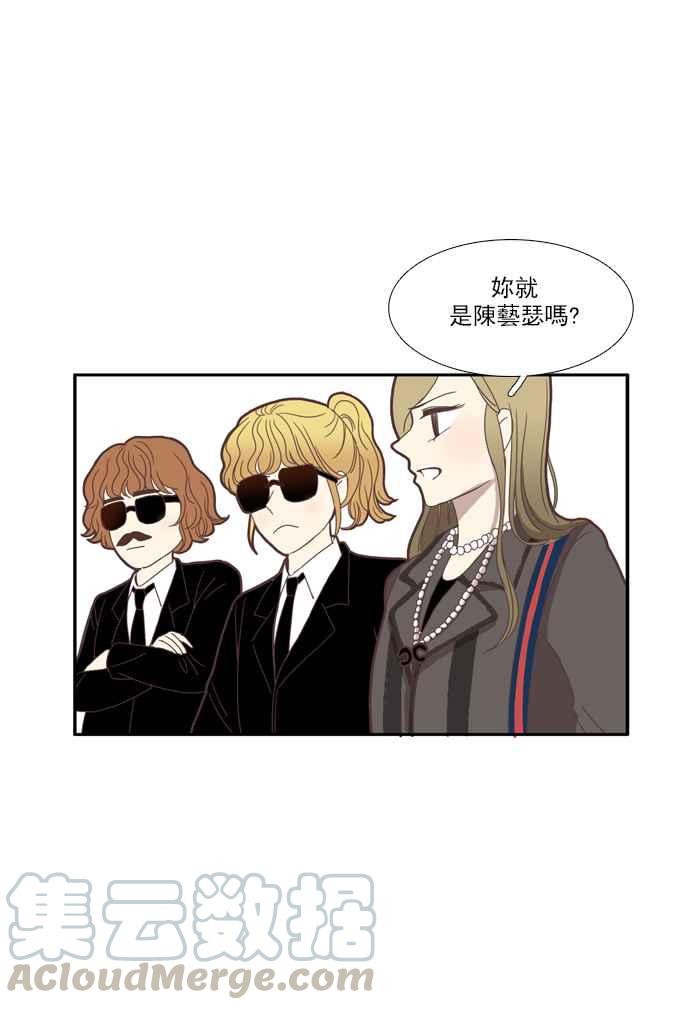 🍱少女的世界 [第82话] 朋友 (2) 第25页